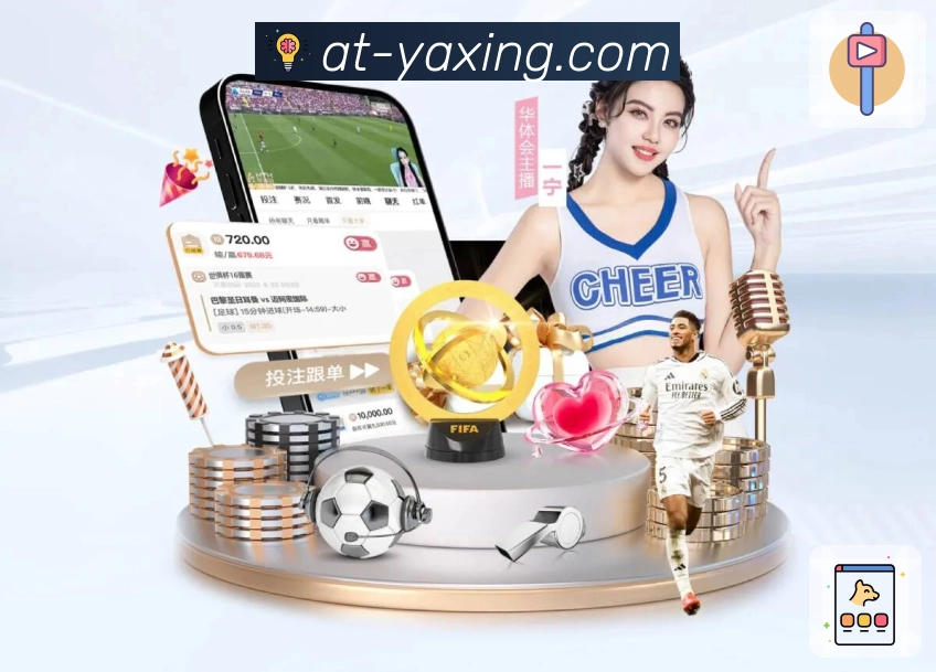 亚星官网 体育直播数据 API：多端一致的比分与详情输出