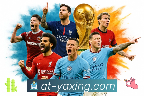 体育直播数据亮点 1