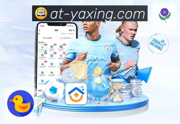 体育直播数据亮点 3