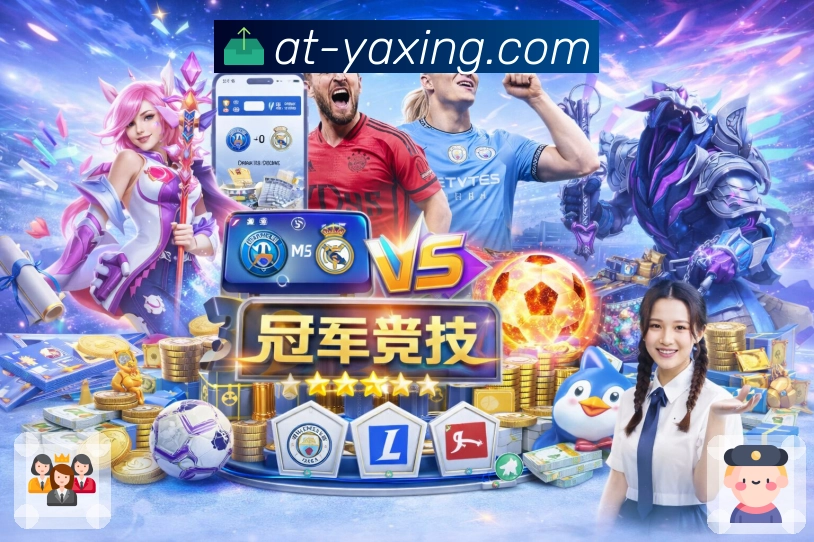 平台全球活跃热区图