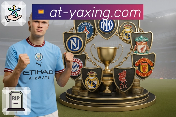 亚星官网全站客户端下载入口