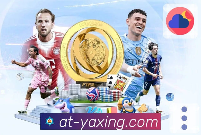 常用收藏 - 赛事入口与个人偏好同步